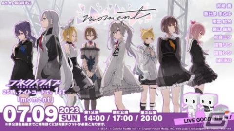「プロセカ」ナノウさん、一二三さん×40mPさんによる書き下ろし楽曲の提供が決定！「3rd Anniversary 感謝祭」の情報もの画像17