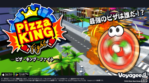 「ピザ・キング・ファイト」がiOS/Androidで配信！最強のピザを決める戦いをお手軽操作で楽しめるバトルロワイヤルゲームの画像1