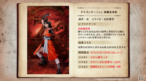 髙橋未来虹ひな図書ポスター