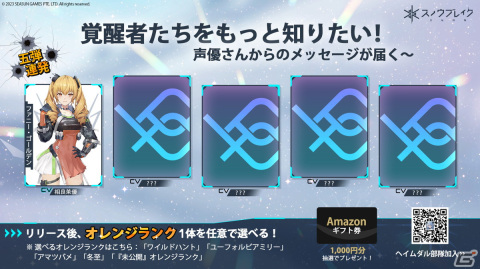 「スノウブレイク：禁域降臨」ゲームコントローラーへの対応などCBTの結果を踏まえたブラッシュアッププランが公開！の画像7