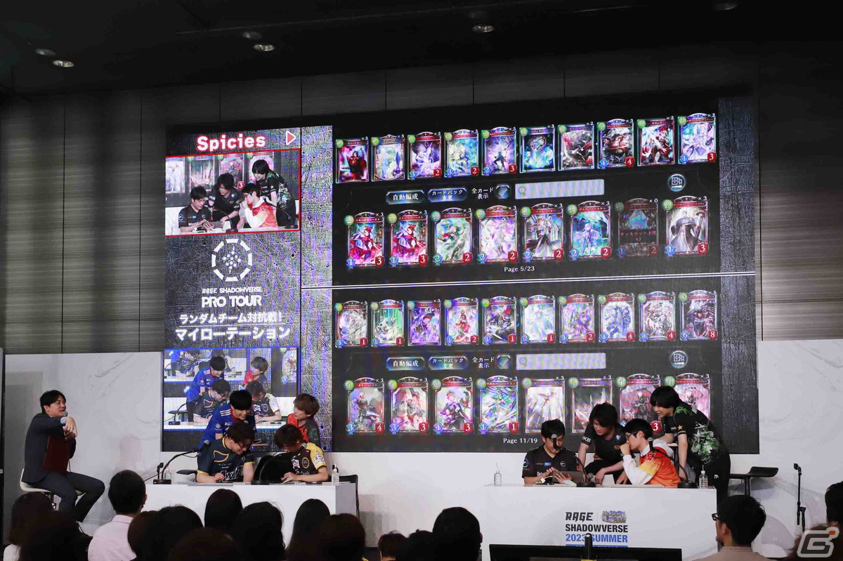 「RAGE Shadowverse 2023 Summer」GRAND FINALSの公式レポートが公開！“感謝の総大将”Thx｜津島の塩選手が優勝の画像11