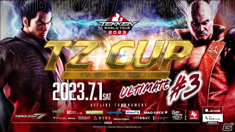 「TZ CUP TEKKEN7 TWT2023 DOJO＃3 Ultimate」が7月1日に開催！参加者のエントリー受付が開始の画像1