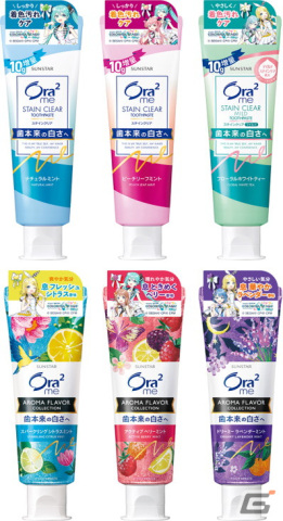 オーラツー×「プロセカ」コラボキャンペーン「MORE MORE スマイル！プロジェクト」が6月23日より開催！の画像5