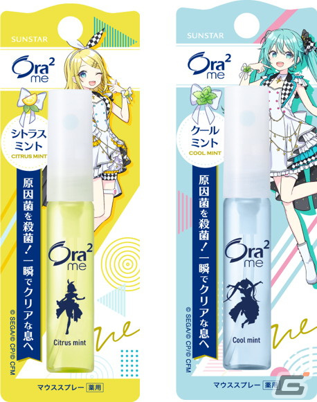 オーラツー×「プロセカ」コラボキャンペーン「MORE MORE スマイル！プロジェクト」が6月23日より開催！の画像6