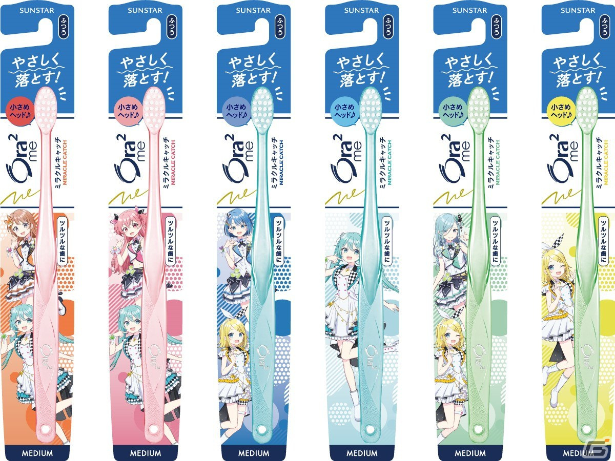 オーラツー×「プロセカ」コラボキャンペーン「MORE MORE スマイル！プロジェクト」が6月23日より開催！の画像7