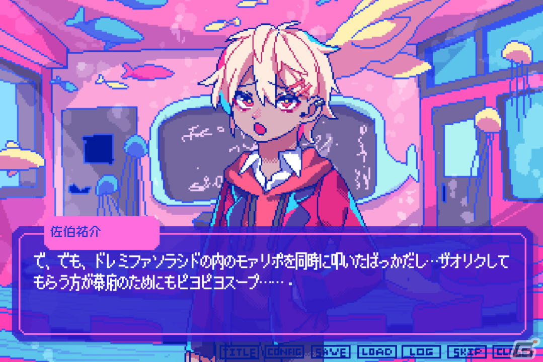 「狂気より愛をこめて」の体験版がSteam Nextフェスで配信！ゲーム序盤の3カ月間の物語をプレイ可能、セーブデータの引き継ぎもの画像2