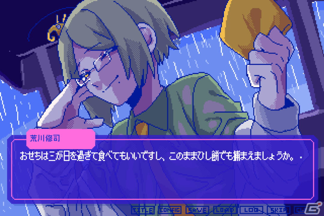 「狂気より愛をこめて」の体験版がSteam Nextフェスで配信！ゲーム序盤の3カ月間の物語をプレイ可能、セーブデータの引き継ぎもの画像3