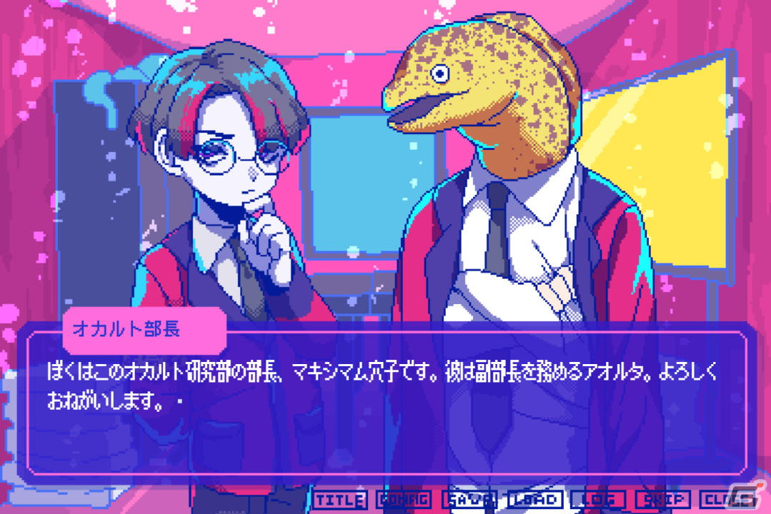 「狂気より愛をこめて」の体験版がSteam Nextフェスで配信！ゲーム序盤の3カ月間の物語をプレイ可能、セーブデータの引き継ぎもの画像5