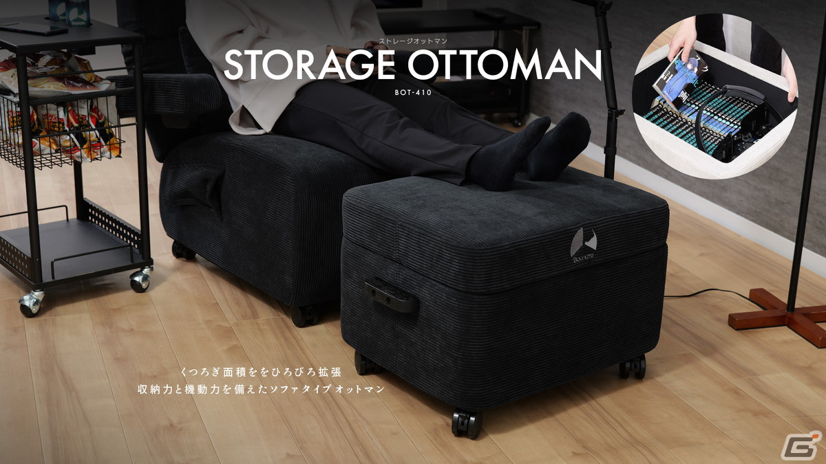 Bauhutte バウヒュッテ ストレージオットマン BOT-410 ストレージオットマン BOT-410 | Bauhütte®