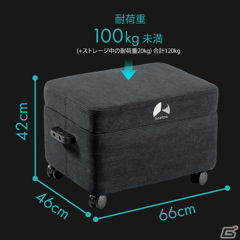 Bauhutteから「ゲーミングソファデラックス」と「ストレージオットマン」が発売！一日中ふかふかのソファでPCゲームを遊ぼうの画像9