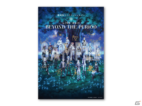 「劇場版アイドリッシュセブン LIVE 4bit BEYOND THE PERiOD」第6弾入場者プレゼントが劇場ライブを切り取ったメモリアルフィルムに決定！の画像2