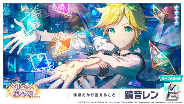 プロセカ」でイベント「STEP by STEP!」が開催!花里みのりや プロセカ」でイベント「STEP by STEP!」が開催!花里みのりや