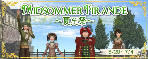 「大航海時代 Online」で大型アップデート「Shipmate」が実施！副官研究を行う施設「副官学校」が追加の画像8