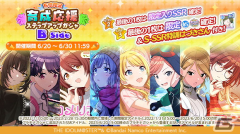 「シャニマス」大崎甜花の新規ガシャが登場！西城樹里の「S.T.E.P.」編プロデュースシナリオも追加の画像10