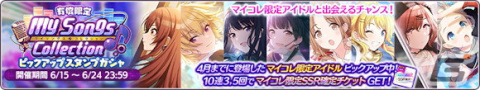 「シャニマス」大崎甜花の新規ガシャが登場！西城樹里の「S.T.E.P.」編プロデュースシナリオも追加の画像13