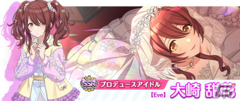 「シャニマス」大崎甜花の新規ガシャが登場！西城樹里の「S.T.E.P.」編プロデュースシナリオも追加の画像2