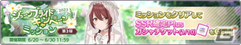 「シャニマス」大崎甜花の新規ガシャが登場！西城樹里の「S.T.E.P.」編プロデュースシナリオも追加の画像8