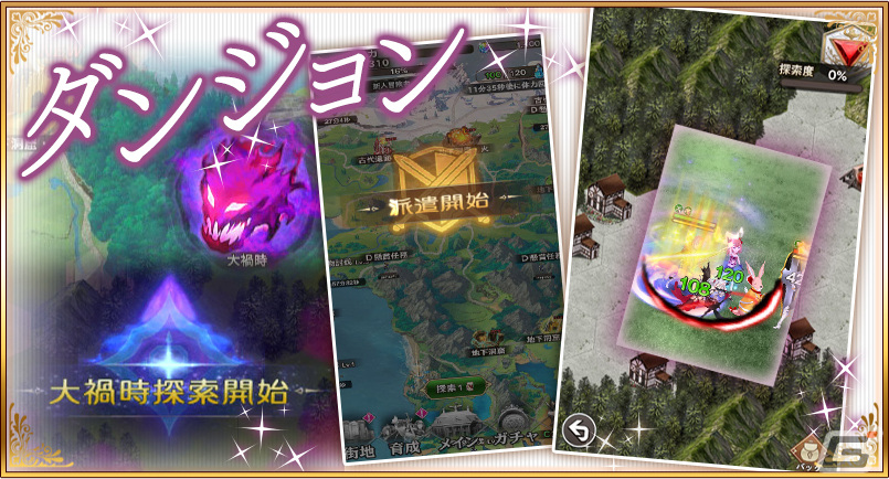 みなとそふと×DMM GAMESが贈る放置系RPG「我が姫君に栄冠をクライマックス」のリリース日が6月22日に決定！の画像5