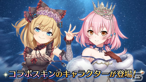 「Deep One 虚無と夢幻のフラグメント」で「ミナシゴノシゴト」とのコラボイベント「境惑する孤児たちの絆想」が復刻開催！の画像5
