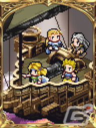 「FFBE」で「ファイナルファンタジーIV・V・VI」イベントが開催中!「FFVI」よりセッツァー、「FFIV」より少女リディアが参戦の画像2