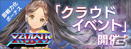 「404 GAME RE:SET -エラーゲームリセット-」第2回クラウドイベントが開催！M・A・Oさんが演じる「ゼビウス（アノード）」が登場の画像2