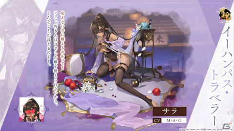 「雀魂」でイベント「究極奥義を修得せよ！！」が開催！新雀士の嵐星（CV：上坂すみれ）とリン（CV：KENN）が登場の画像12