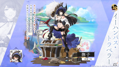 「雀魂」でイベント「究極奥義を修得せよ！！」が開催！新雀士の嵐星（CV：上坂すみれ）とリン（CV：KENN）が登場の画像13