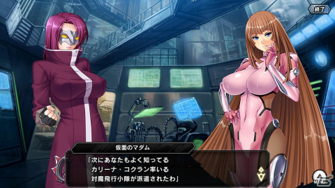 「対魔忍RPG」にてメインクエスト59章「太平洋上空に地獄を見た」が公開！復刻レイドイベント「人魚の住む海」も開催の画像1