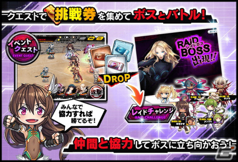 「対魔忍RPG」にてメインクエスト59章「太平洋上空に地獄を見た」が公開！復刻レイドイベント「人魚の住む海」も開催の画像5