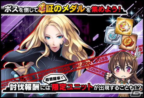 「対魔忍RPG」にてメインクエスト59章「太平洋上空に地獄を見た」が公開！復刻レイドイベント「人魚の住む海」も開催の画像6