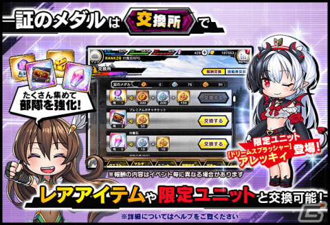 「対魔忍RPG」にてメインクエスト59章「太平洋上空に地獄を見た」が公開！復刻レイドイベント「人魚の住む海」も開催の画像7