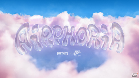 「フォートナイト」と「NIKE」がコラボ!Air Maxをテーマにした仮想世界“Airphoria”が登場の画像1