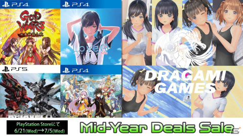 「LoveR Kiss」が75％OFFや5周年の「GODWARS」が83％OFFなどドラガミゲームス作品のMid-Year DealsセールがPS Storeにて開催！の画像1