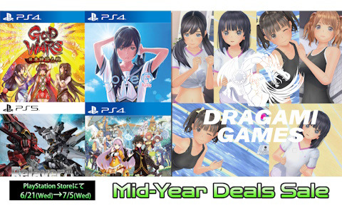 「LoveR Kiss」が75％OFFや5周年の「GODWARS」が83％OFFなどドラガミゲームス作品のMid-Year DealsセールがPS Storeにて開催！