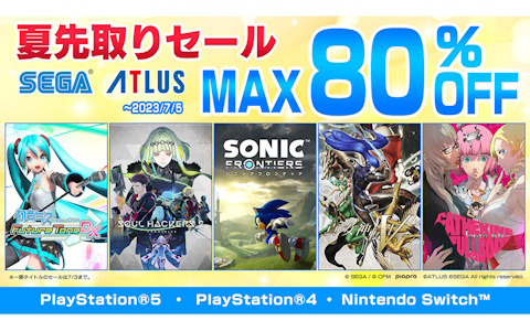「ソニックフロンティア」デジタルデラックスが初の40％OFFに！対象タイトルが最大80％OFFの「セガ 夏先取りセール」が開催