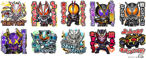 「コトダマン」×「仮面ライダー」コラボ第5弾が6月26日より開催！仮面ライダーギーツやファイズ＆カイザ＆デルタなどが参戦の画像14