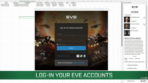「EVE Online」にてMicrosoft Excelアドインの無料提供が開始！シームレスな統合によりゲームデータの分析・管理を容易にの画像4