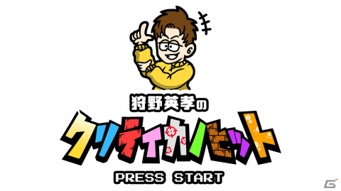 「狩野英孝のクリティカノヒット」で「FFXVI」に挑戦！全3回に渡る実況動画が本日19時より順次公開の画像1