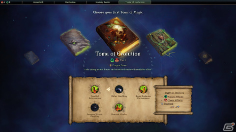 PS5「Age of Wonders 4」でDLC「Dragon Dawn」が配信!新たなリーダータイプ「ドラゴンの支配者」が登場の画像7