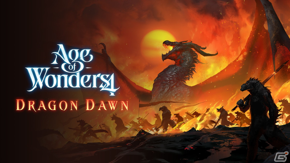 PS5「Age of Wonders 4」でDLC「Dragon Dawn」が配信！新たなリーダータイプ「ドラゴンの支配者」が登場の画像1