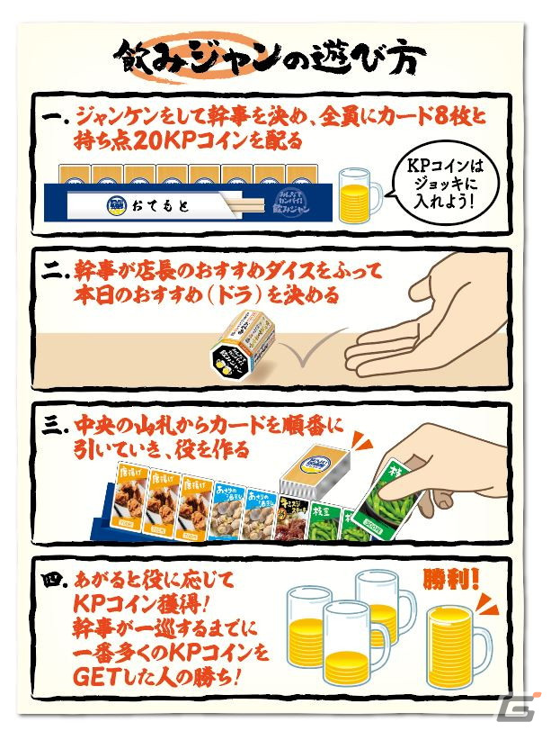乙女な気分のほろ酔いセット 【公式通販】