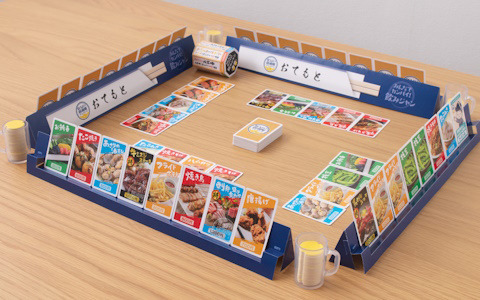 居酒屋の定番メニューで役をつくるパーティゲーム「みんなでカンパイ！飲みジャン」が6月下旬に発売！