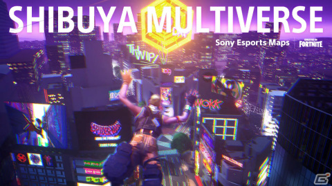 「フォートナイト」のオリジナルマップ「SHIBUYA MULTIVERSE」をSony Esports Projectが公開の画像1