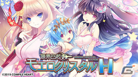 「超次元ゲイム ネプテューヌ Sisters vs Sisters」や「ガンガンピクシーズ HH」などがお得に!コンパイルハートのDLセールが実施の画像12