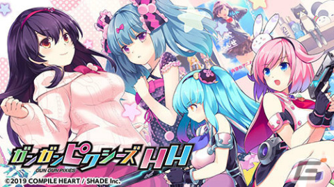 「超次元ゲイム ネプテューヌ Sisters vs Sisters」や「ガンガンピクシーズ HH」などがお得に!コンパイルハートのDLセールが実施の画像14