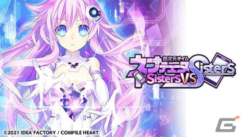 「超次元ゲイム ネプテューヌ Sisters vs Sisters」や「ガンガンピクシーズ HH」などがお得に！コンパイルハートのDLセールが実施の画像6