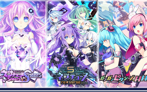 「超次元ゲイム ネプテューヌ Sisters vs Sisters」や「ガンガンピクシーズ HH」などがお得に！コンパイルハートのDLセールが実施