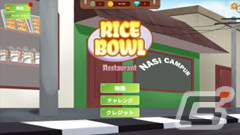 「Rice Bowl Restaurant」がSwitchで6月22日にリリース！インドネシアの定番定食“ナシ・チャンプル”を提供する厨房シミュレーションゲームの画像4