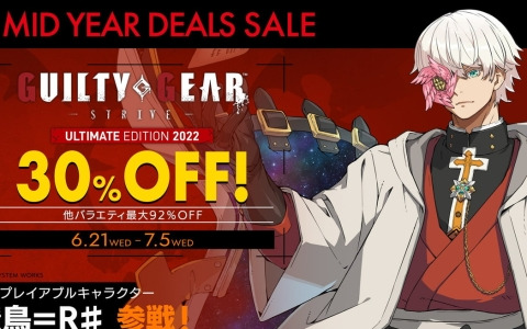 「GUILTY GEAR -STRIVE- アルティメットエディション 2022」が30％オフに！アークシステムワークスの「MID YEAR DEALS SALE」が開催