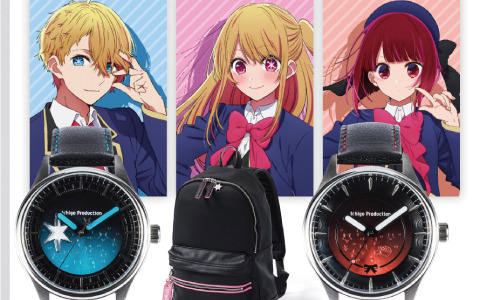 TVアニメ「【推しの子】」よりアクア、ルビー、有馬かなをイメージした腕時計＆バックパックが登場！予約受付も開始